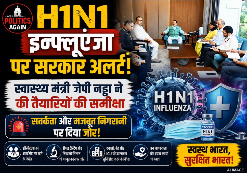 Union Health Minister JP Nadda reviewing H1N1 influenza preparedness in a high-level meeting in New Delhi
