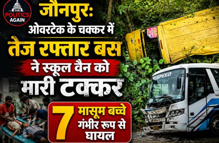 Overturned school van after being hit by a speeding bus in Jaunpur, locals rescuing injured children