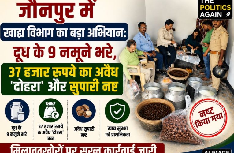 Food Safety Department officials taking milk samples and destroying illegal dohra in Jaunpur