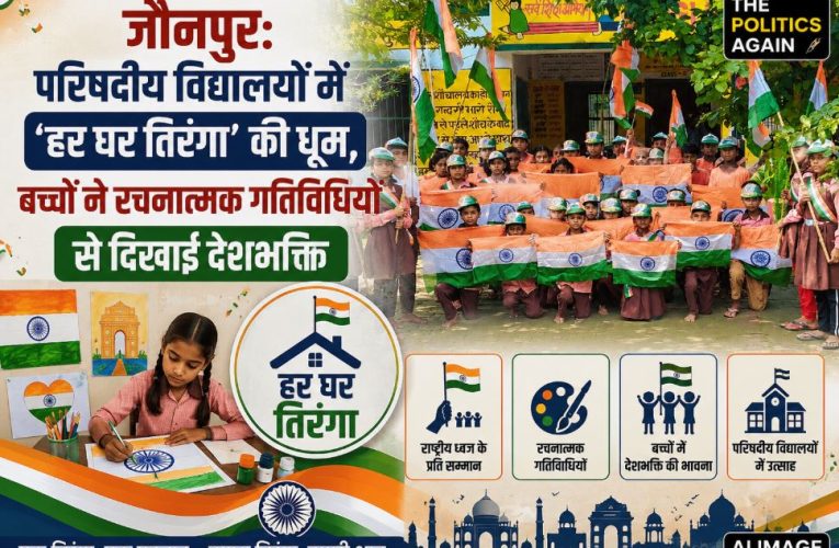 School children making Tiranga Rangoli and holding national flags in a Jaunpur school