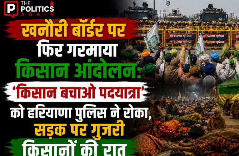 A group of protesting farmers sitting on the highway near heavy police barricading at the Khanauri border during their Kisan Bachao Padyatra