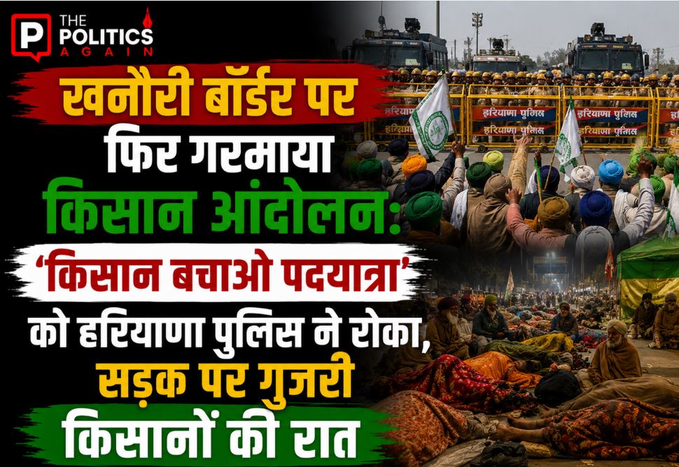 A group of protesting farmers sitting on the highway near heavy police barricading at the Khanauri border during their Kisan Bachao Padyatra