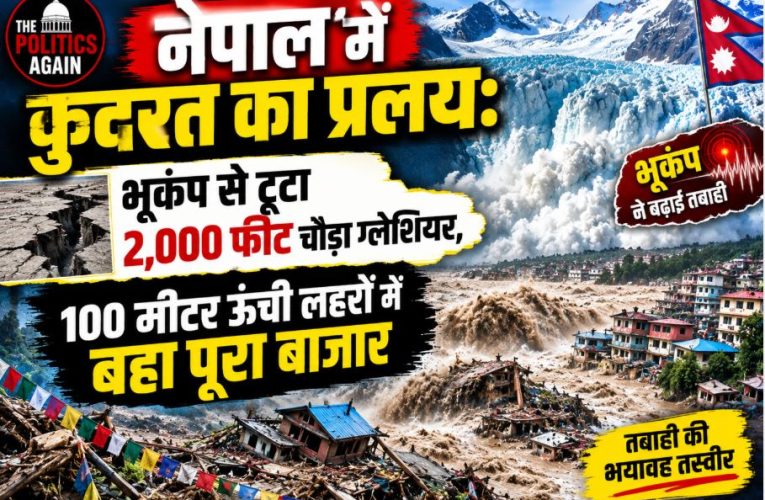 Massive flash floods in Nepal triggered by a 2000-feet wide glacier burst sweeping away markets and infrastructure