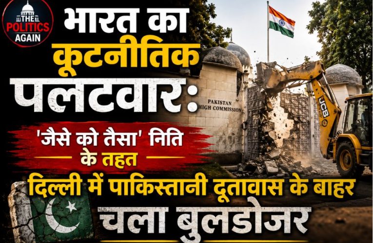 A bulldozer removing illegal barricades and encroachments outside the Pakistan High Commission in New Delhi.