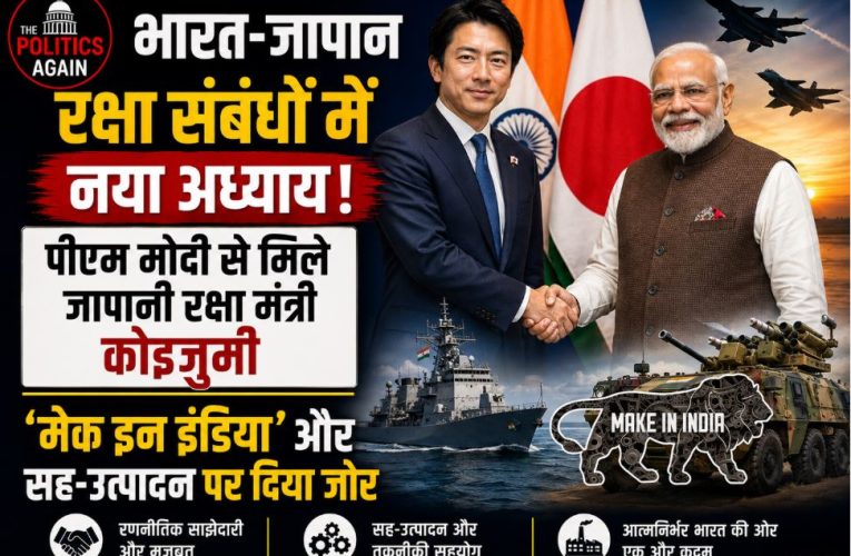 पीएम मोदी से मिले जापान के रक्षा मंत्री, रक्षा सहयोग पर चर्चा