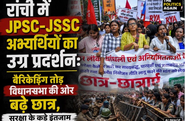 JPSC and JSSC aspirants breaking police barricades during their protest march to Jharkhand Vidhan Sabha in Ranchi.
