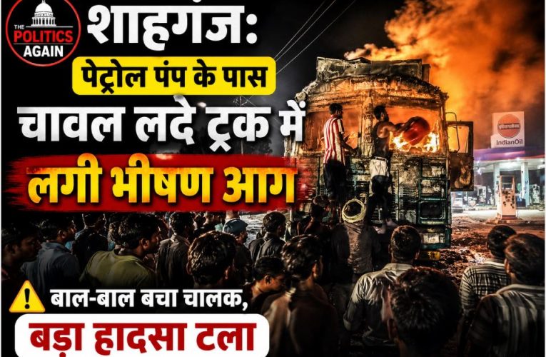 Fire brigade extinguishing the burning cabin of a rice-loaded truck near a petrol pump in Shahganj