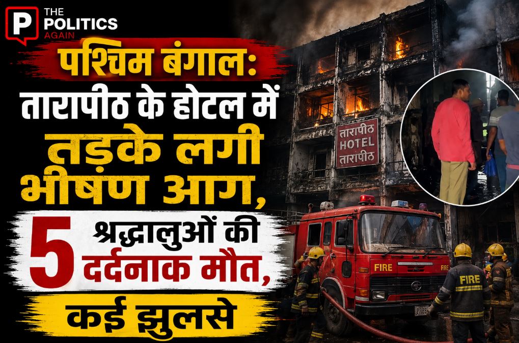 Rescue operations underway by local residents and firefighters at a hotel in Tarapith, Birbhum after a massive fire broke out early morning