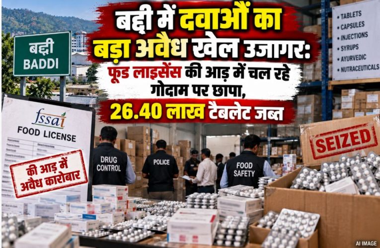 Drug Control Department officials and police inspecting the seized cartons of Ferocure tablets at a warehouse in Baddi