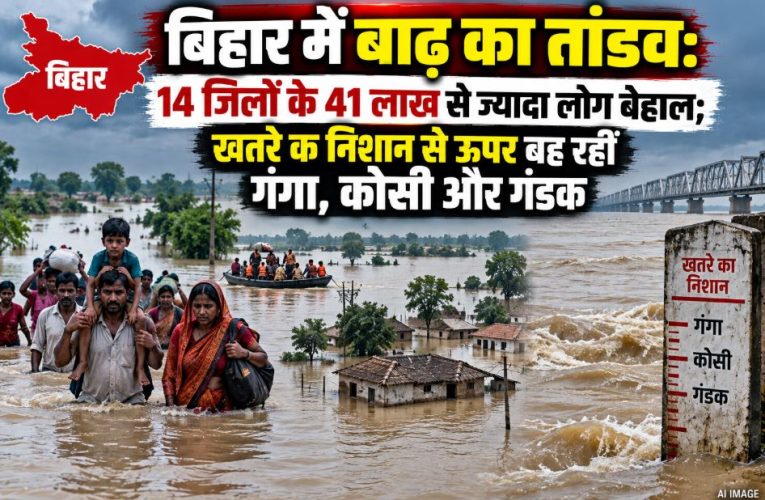 SDRF and NDRF rescue teams evacuating flood-affected people in boats in Bihar