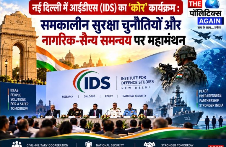 Indian defense and ministry officials attending CORE program at Manekshaw Centre New Delhi