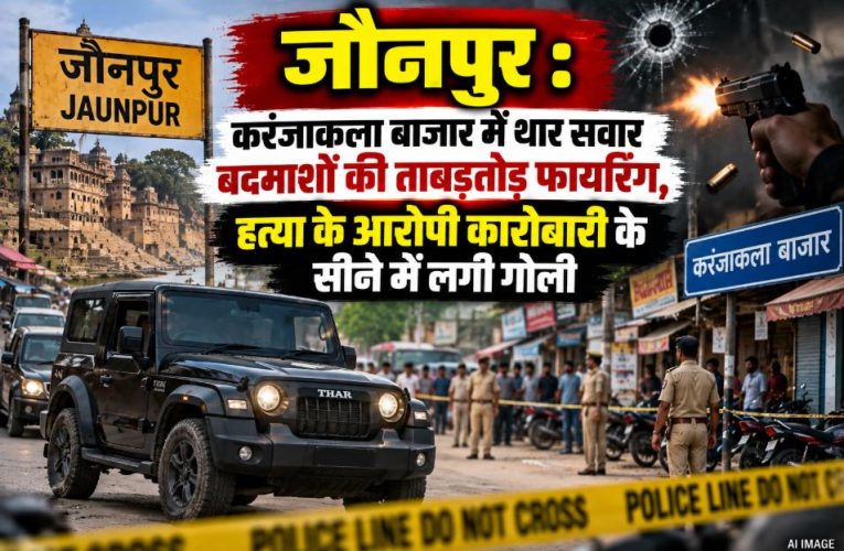Police investigating the bullet-riddled Swift Dzire car in Karanjakala market, Jaunpur after a shootout