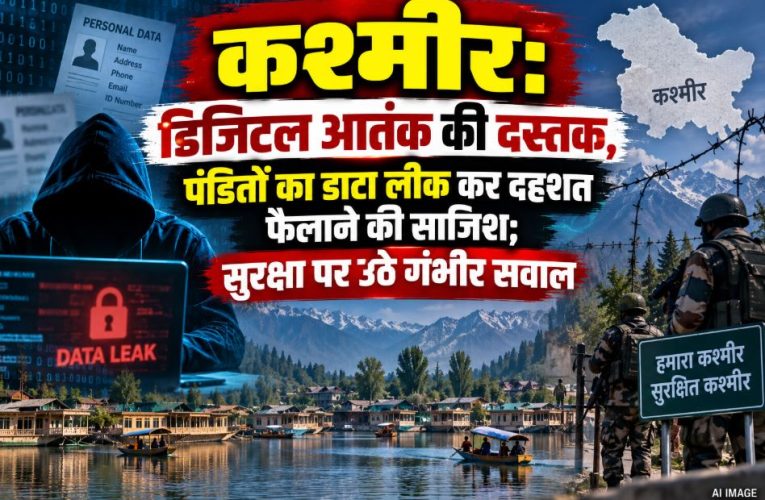Kashmiri Pandit PM package employees demanding secure housing and protection against terrorist threats in Jammu and Kashmir