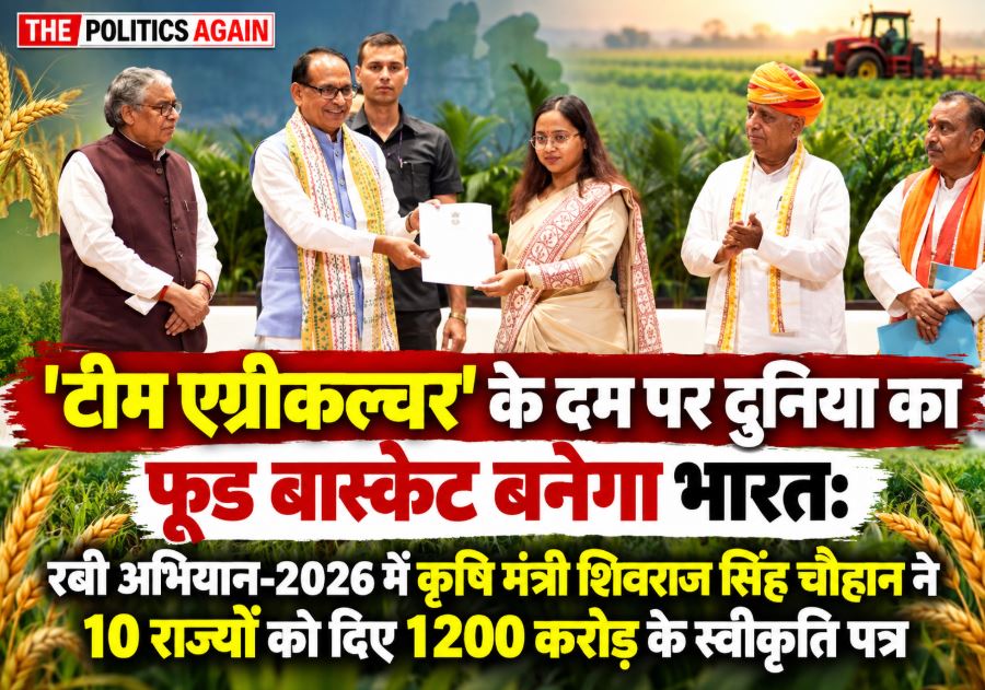 Union Agriculture Minister Shivraj Singh Chouhan addressing the National Agriculture Conference Rabi Campaign 2026 in New Delhi