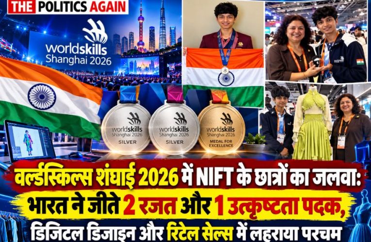 NIFT students proudly displaying their silver medals and medallion for excellence won at the WorldSkills Shanghai 2026 competition