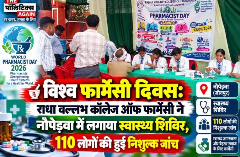 Pharmacy students and experts educating locals and conducting free health checkups at a camp in Naupedwa market, Jaunpur
