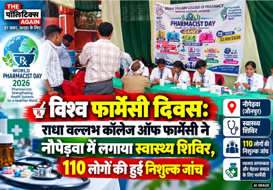 Pharmacy students and experts educating locals and conducting free health checkups at a camp in Naupedwa market, Jaunpur