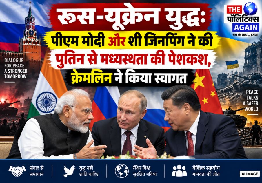 PM Modi and Xi Jinping offer to mediate in Russia Ukraine war during meeting with Putin at BRICS New Delhi