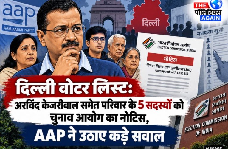 Delhi former Chief Minister Arvind Kejriwal showing his voter ID during elections