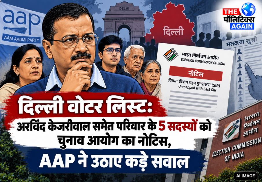 Delhi former Chief Minister Arvind Kejriwal showing his voter ID during elections