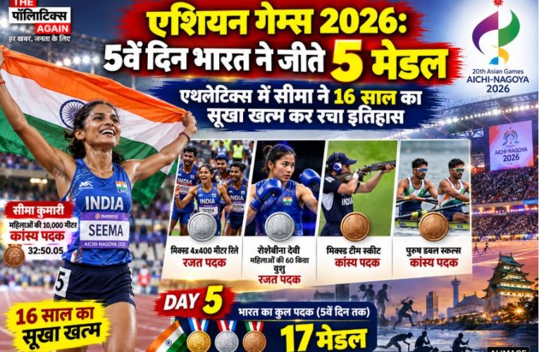 Indian athletes posing with their medals on Day 5 of the Asian Games 2026 across athletics, wushu, and shooting