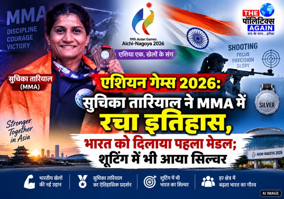 Indian MMA athlete Suchika Tariyal in action and the Men's 10m Air Rifle team showcasing their silver medals at Asian Games 2026