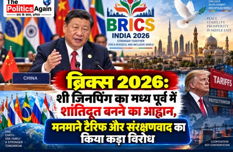 Chinese President Xi Jinping addressing BRICS Summit 2026 in New Delhi