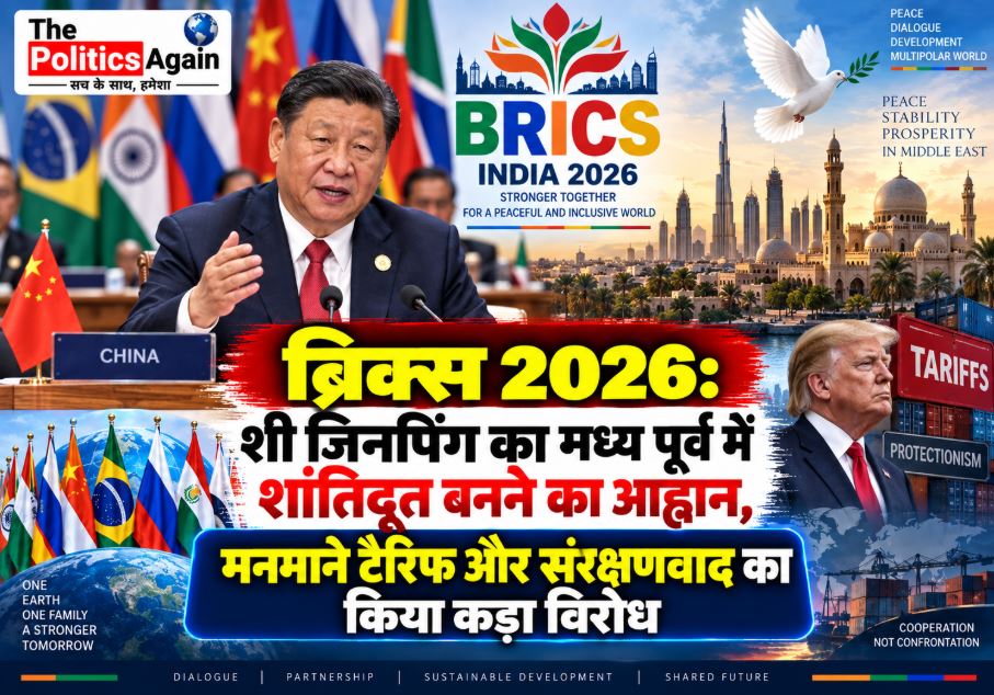 Chinese President Xi Jinping addressing BRICS Summit 2026 in New Delhi