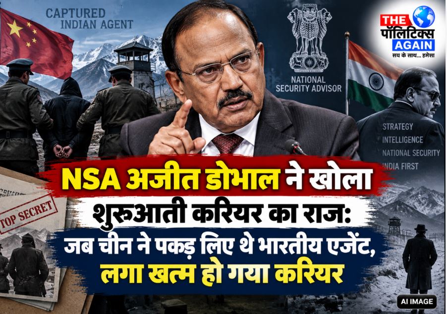 NSA Ajit Doval addressing the students during the convocation ceremony at IIT Roorkee