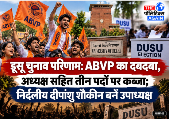 ABVP candidates Yash Dabas and others celebrating their victory in the Delhi University Students Union (DUSU) elections