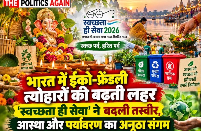 People celebrating eco-friendly festivals in India with clay idols, sustainable decorations, and zero waste management