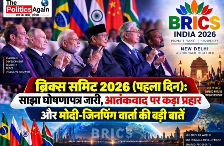PM Modi and BRICS leaders release joint declaration on day one in New Delhi