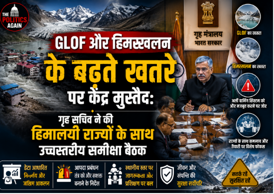 Union Home Secretary Govind Mohan chairing a review meeting on GLOF and avalanche preparedness with representatives of Himalayan states