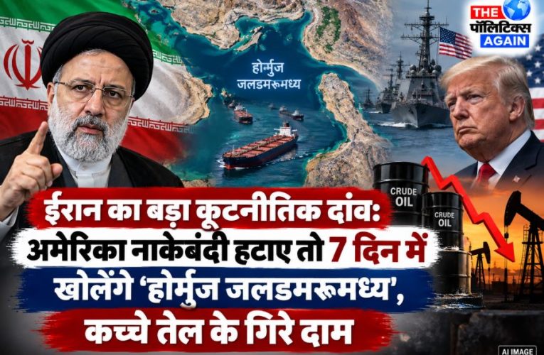 An aerial view of oil tankers navigating the strategic Strait of Hormuz amidst geopolitical tensions between Iran and the United States