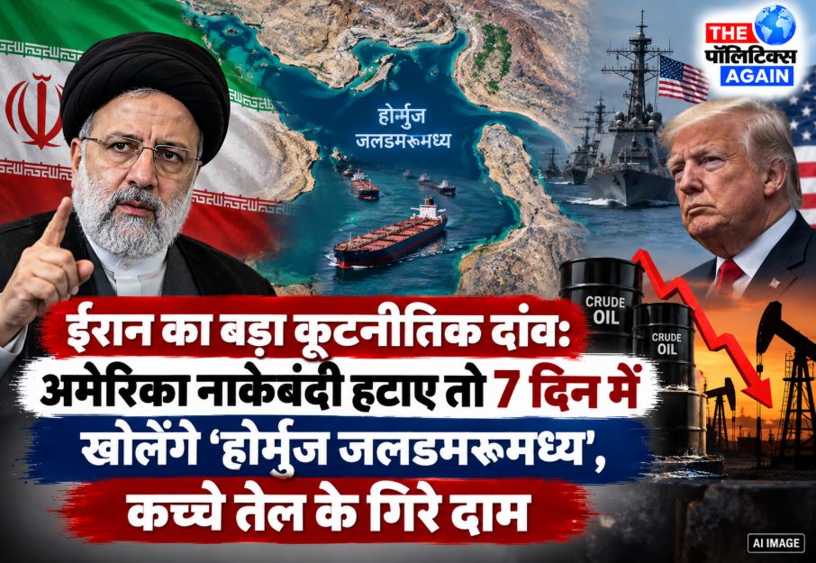 An aerial view of oil tankers navigating the strategic Strait of Hormuz amidst geopolitical tensions between Iran and the United States