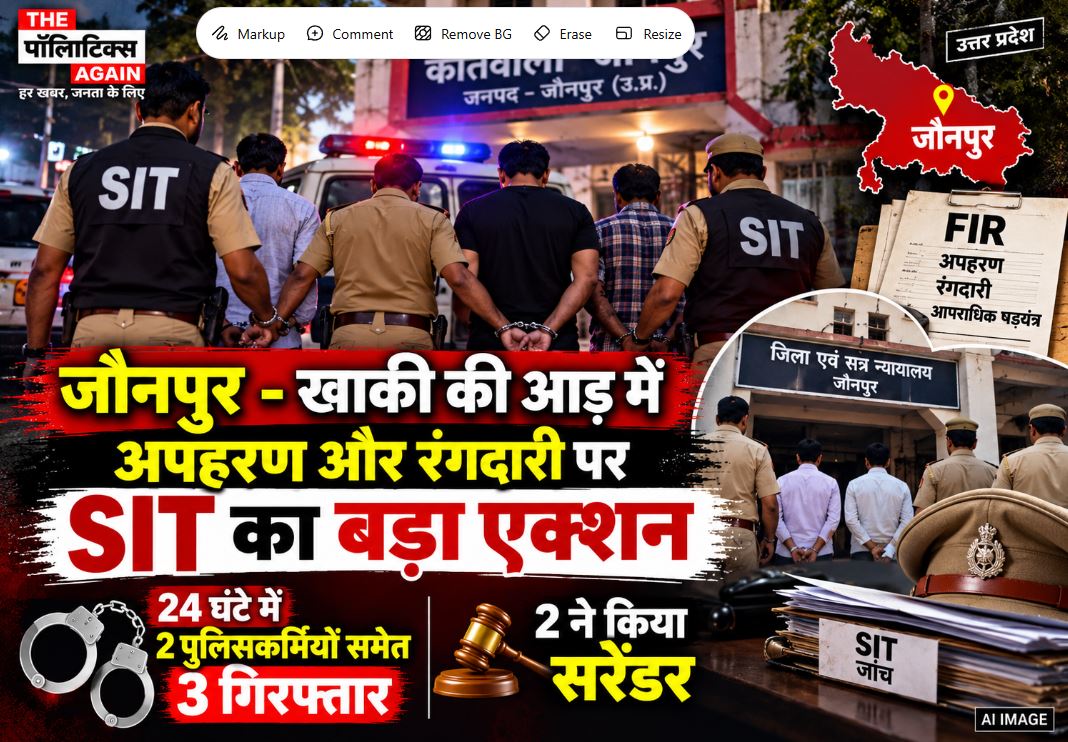 UP Police SIT team arresting accused policemen and civilians involved in extortion and kidnapping cases in Jaunpur