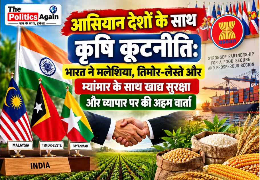 Union Agriculture Minister Shivraj Singh Chouhan holding bilateral talks with counterparts from Malaysia, Myanmar, and Timor-Leste in New Delhi