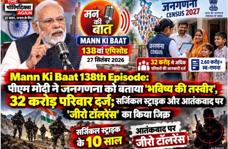 Prime Minister Narendra Modi addressing the nation during the 138th episode of his radio programme Mann Ki Baat