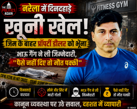 Police investigating the crime scene outside a gym in Narela where property dealer Pramod Kumar was shot dead