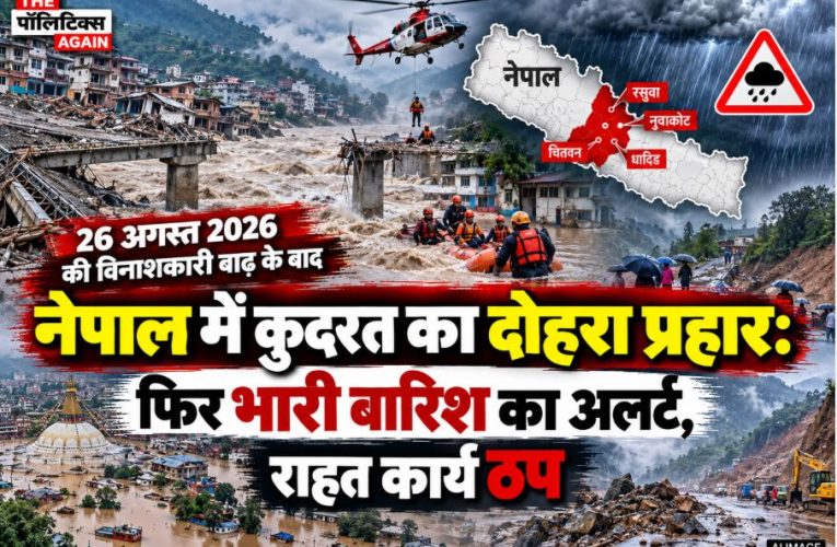 Rescue workers and heavy machinery struggling to clear debris from landslides on the Prithvi Highway in Nepal amidst heavy rains