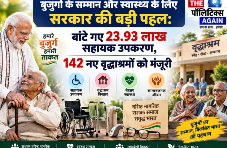 Senior citizens receiving free assistive devices and wheelchairs from Ministry of Social Justice