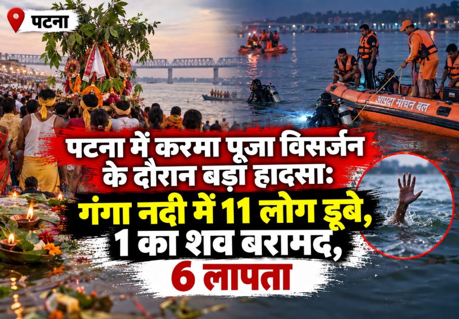 SDRF teams and local divers conducting search and rescue operations in the Ganga river in Patna district