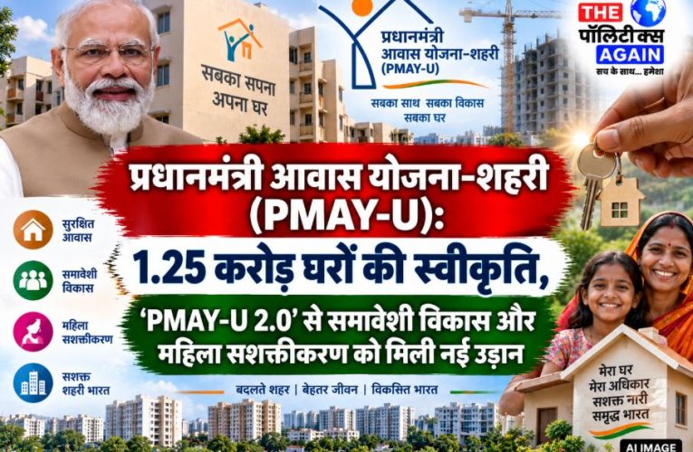 Beneficiaries, especially women, standing in front of their newly constructed pucca houses under PM Awas Yojana Urban