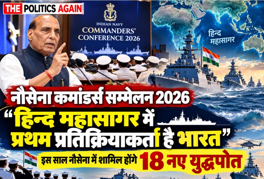 Defence Minister Rajnath Singh addressing the top naval leadership during the Naval Commanders' Conference 2026 at Nausena Bhawan, New Delhi