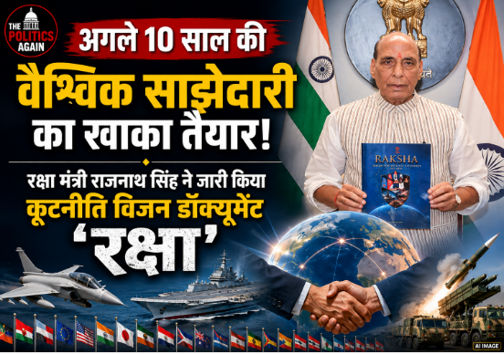 Defence Minister Rajnath Singh releasing the defence diplomacy document 'Raksha' along with top military commanders in New Delhi