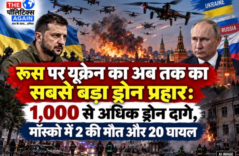Massive Ukrainian drone attack hitting a residential building and oil refinery in Moscow, Russia
