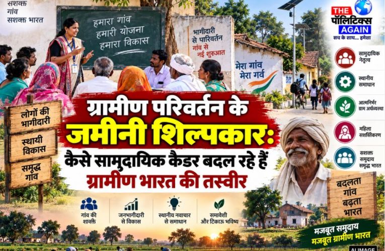Women empowerment in rural India through self-help groups, Krishi Sakhis, and frontline community cadres