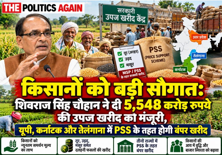 Union Agriculture Minister Shivraj Singh Chouhan interacting with farmers and addressing a press conference about the Kharif crop procurement under PSS