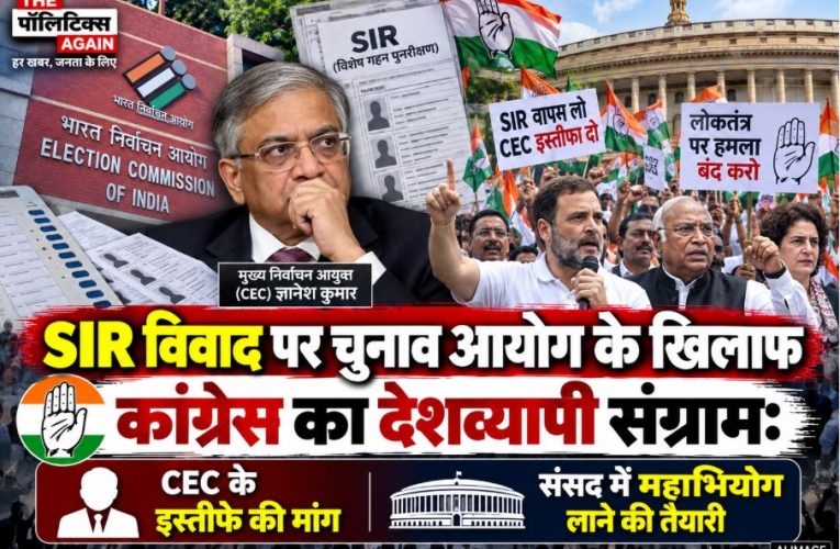 Congress leaders and workers protesting nationwide holding placards demanding the resignation of CEC Gyanesh Kumar over the voter list controversy