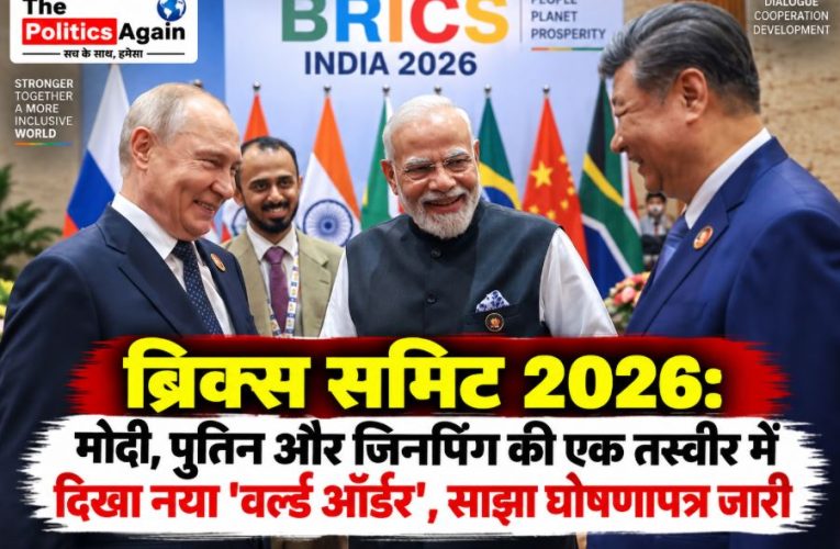 PM Narendra Modi holding hands with Xi Jinping and Vladimir Putin at BRICS Summit New Delhi